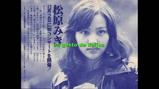 Miki Matsubara- wash [legendado]