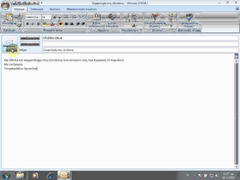 Βίντεο: Πώς δημιουργείτε μια δημοσκόπηση στο Microsoft Outlook;
