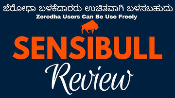 Sensibull 🆓 🆓 🆓 For Zerodha Users 👥 | No subscription | How to use? | How to trade? | How to login?