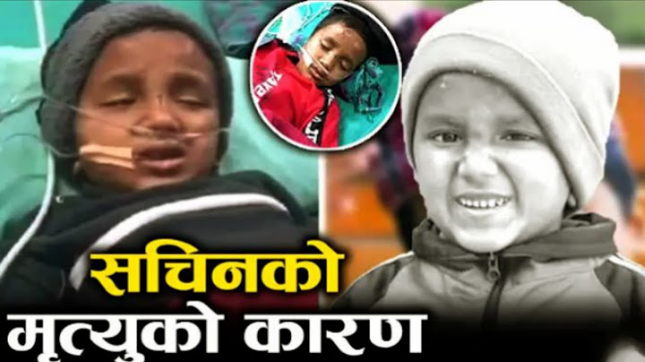 बाल कलाकार सचिनलाई थियो यस्तो रो'ग | Sachin Pariyar Death