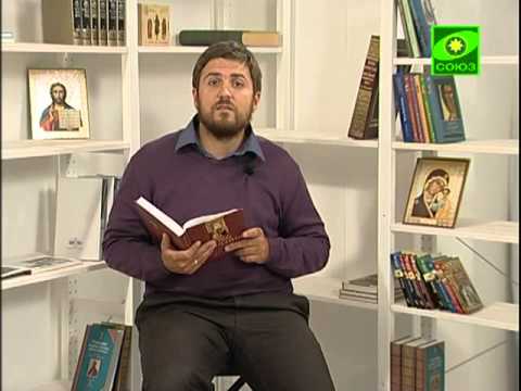 Книга «Опыт введения в христианское искусствознание» Книга «Опыт введения в христианское искусствознание»