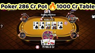 Poker 286 Cr Pot || 1000 Cr Table Game Play ||@TeenPattiGoldOfficial screenshot 1