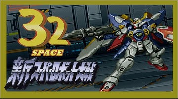 Shin Super Robot Wars - Walkthrough (Space Route) - Scenario 32 [Angel Ascending]