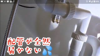 【おすすめ】洗面台の混合水栓取り替えま〜す