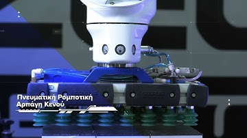 Gizelis Robotics | Cobot Standard Plus | Collaborative Palletizing Robot