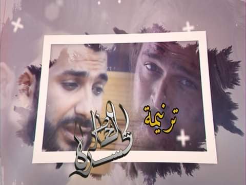 ترنيمة كسرة الخاطر اداء مايكل موس كورال اغصان الكرمه بكنيسة الملاك ميخائيل والانبا موسي الاسود