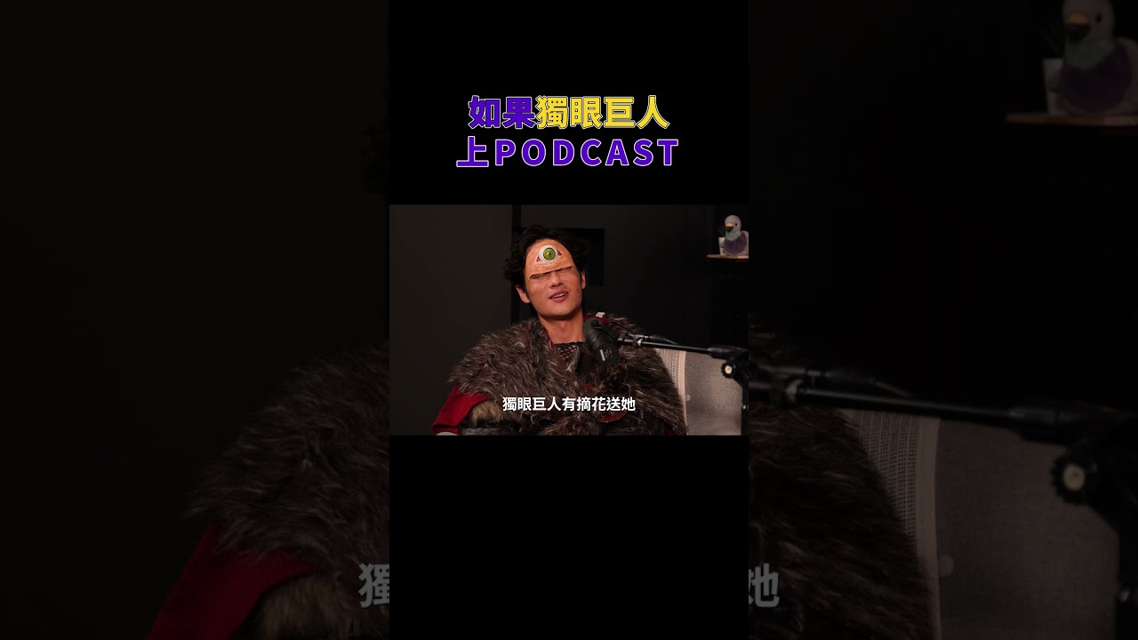 一直被拿來跟麥克華斯基比較真的很煩|#星期六晚上 縮圖