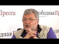 Патриотов на гос.ТВ единицы. Они выглядят, как натурал, который по ошибке попал в бар для геев.