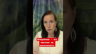 Ключевое слово  - гидратация