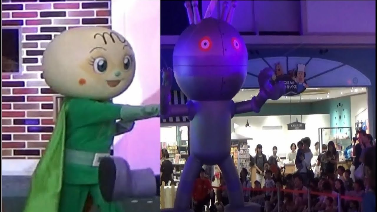 メロメロパンチ 横浜アンパンマンミュージアム メロンパンナのメロメロパンチ
