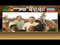 Bjd leader vk pandian conducts election campaign in nabarangpurs umerkote