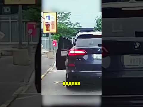 👑 Король на BMW решил показать ХАРАКТЕР! 💥😎#дтп #видеорегистратор #авария