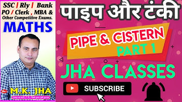 PIPE AND CISTERN l PART 1 l By M.K.Jha #JhaclassesPatna