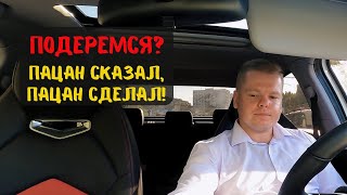Такси в Краснодаре/ Сочи или Краснодар /Хватит хлопать