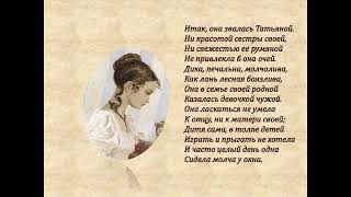 Буктрейлер по книге А.С.Пушкина 