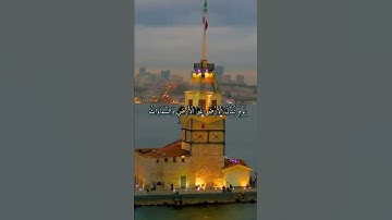 قرآن كريم القارئ عبدالرحمن مسعد من سورة (إبراهيم)