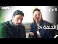 المتوحش الحلقة 24 مدبلج Arabic Dubbed Al Motawahesh المتوحش الحلقة 24 مدبلج Arabic Dubbed Al Motawahesh