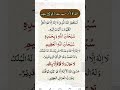Islamic status short video# subscribe,