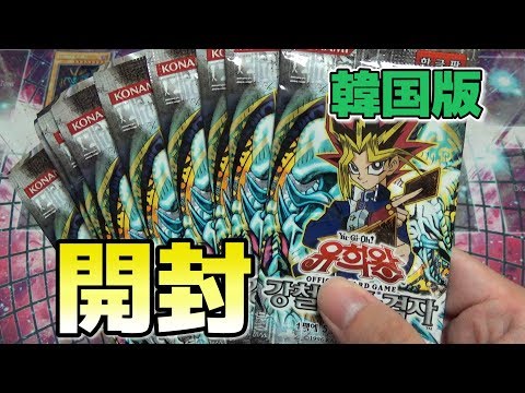 遊戯王 メタルレイダーズ 英語版 絶版 遊戯王 初期 Metal Raiders英語 北米 1st 未開封BOX
