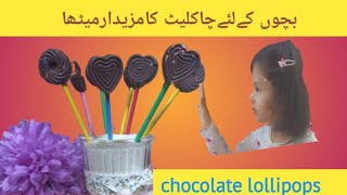 how to make chocolate lollipops at home| homemade lollipops#viralvideo #trending