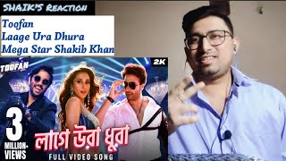 Laage Ura Dhura | Indian Reaction | লাগে উরা ধুরা | Toofan | Shakib Khan, Pritom, Mimi | Alpha-i