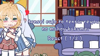 Tensei oujo to tensai reijou no mahou kakumei React | Part 1/2 | Noemy_YURY | Anime GL