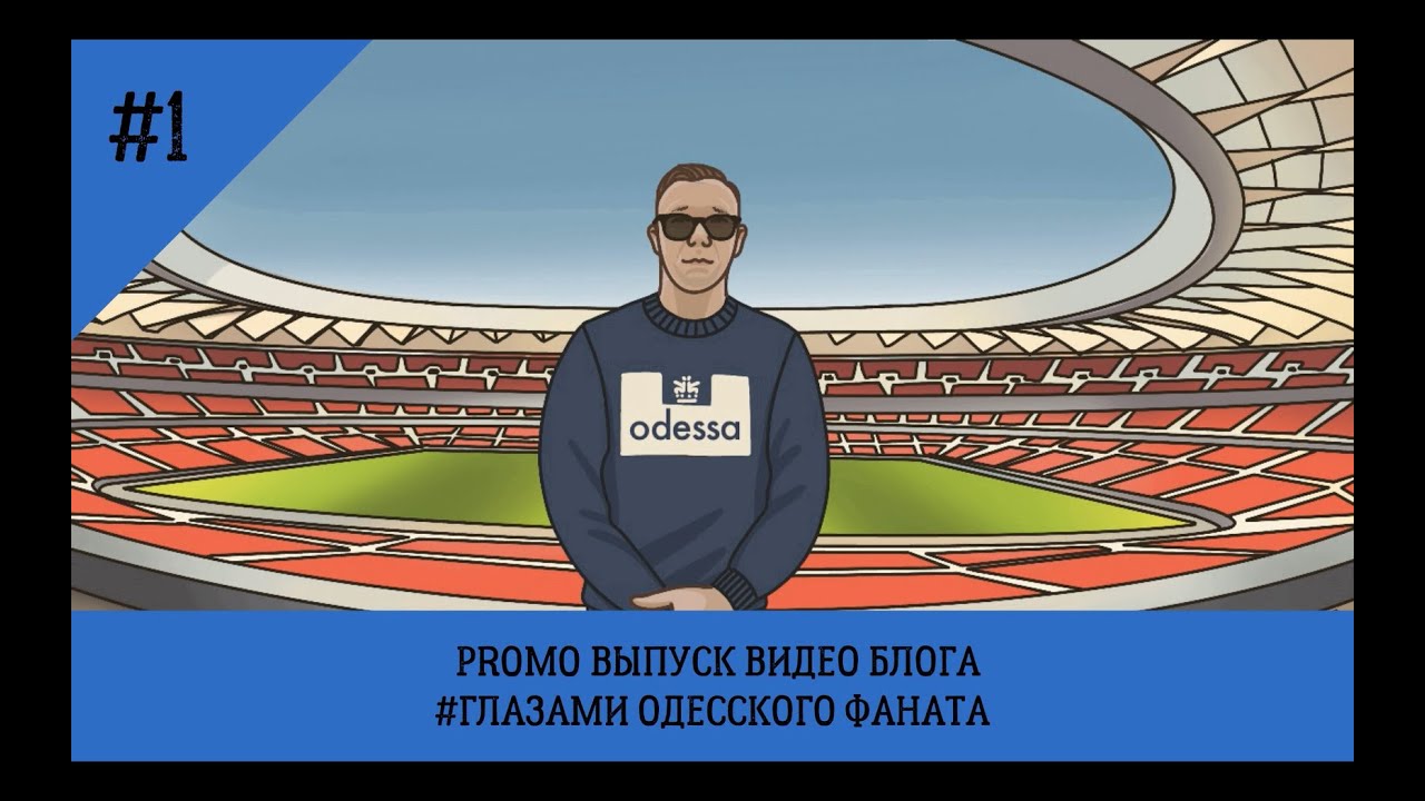 Madrid Valyadolid Futbol Atletiko Hetafe Leganes Sneaker Kraft Pivo Glazami Odesskogo Fanata 1 Youtube