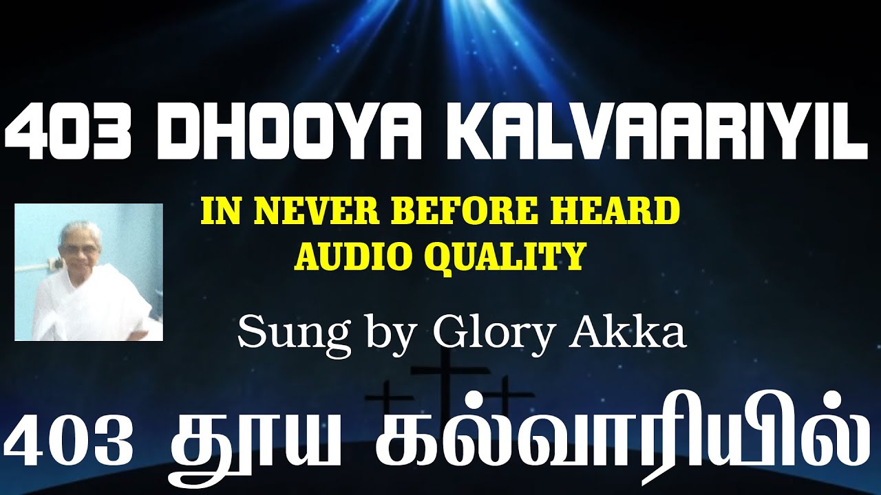 403 TAMIL THOOYA KALVAARIYILIn never before heard audio quality