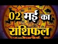 Aapki Rashi Kya Hai? 🧐 Live Discussion + Special Leaf Art Reveal! #astrology #rashi #dailyrashi