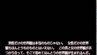 岡本太郎の名言 恋愛とは Youtube