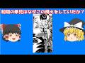 初期の拳児がやっていた構えの秘密について(`・ω・´)