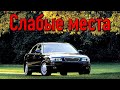 Mazda Xedos 9 недостатки авто с пробегом | Минусы и болячки Мазда Кседос 9