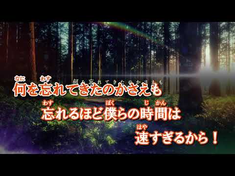 【ニコカラ】WAA!!!!／Omoi《off vocal》