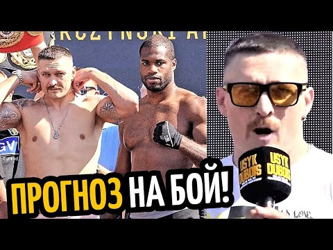 Видео: Что такое C-взвешивание?