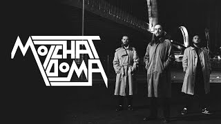 MOLCHAT DOMA ON TAKSIRAT FESTIVAL - PIN TV - MUSIC LIVE SESSION (FULL SESSION) 2020