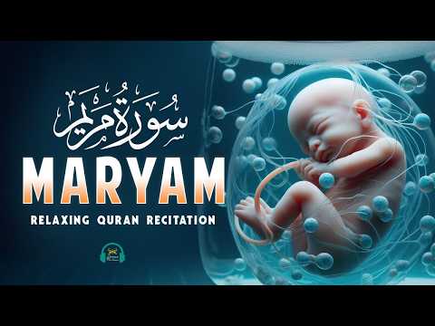Surah Maryam (سورة مريم) | Must Listen Pregnant Mother | Pregnancy Ruqiah for Your Upcoming Baby