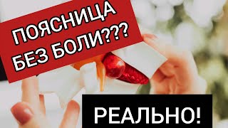 При грыжах, протрузиях, болях и УСТАЛОСТИ в спине - просто делай!