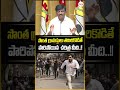 సొంత గ్రామస్తులు తమిరికొడితే పారిపోయిన చరిత్ర మీది.!😱#btech #viralcomments #ysjagan #ysfamily