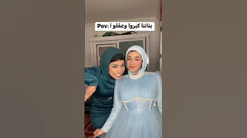 منه ايهاب زينب ابرهيم مي ياسر هاكوناا مطاطا اشتركو بالقناه حبايب قلبي 