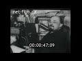 1958г.  88- я годовщина со дня рождения В.И. Ленина