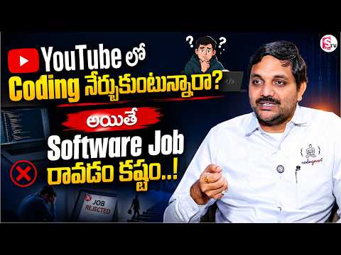 Codegnan: 95% of Students Learn Coding Wrong! Are You One of Them? | SumanTV USHA