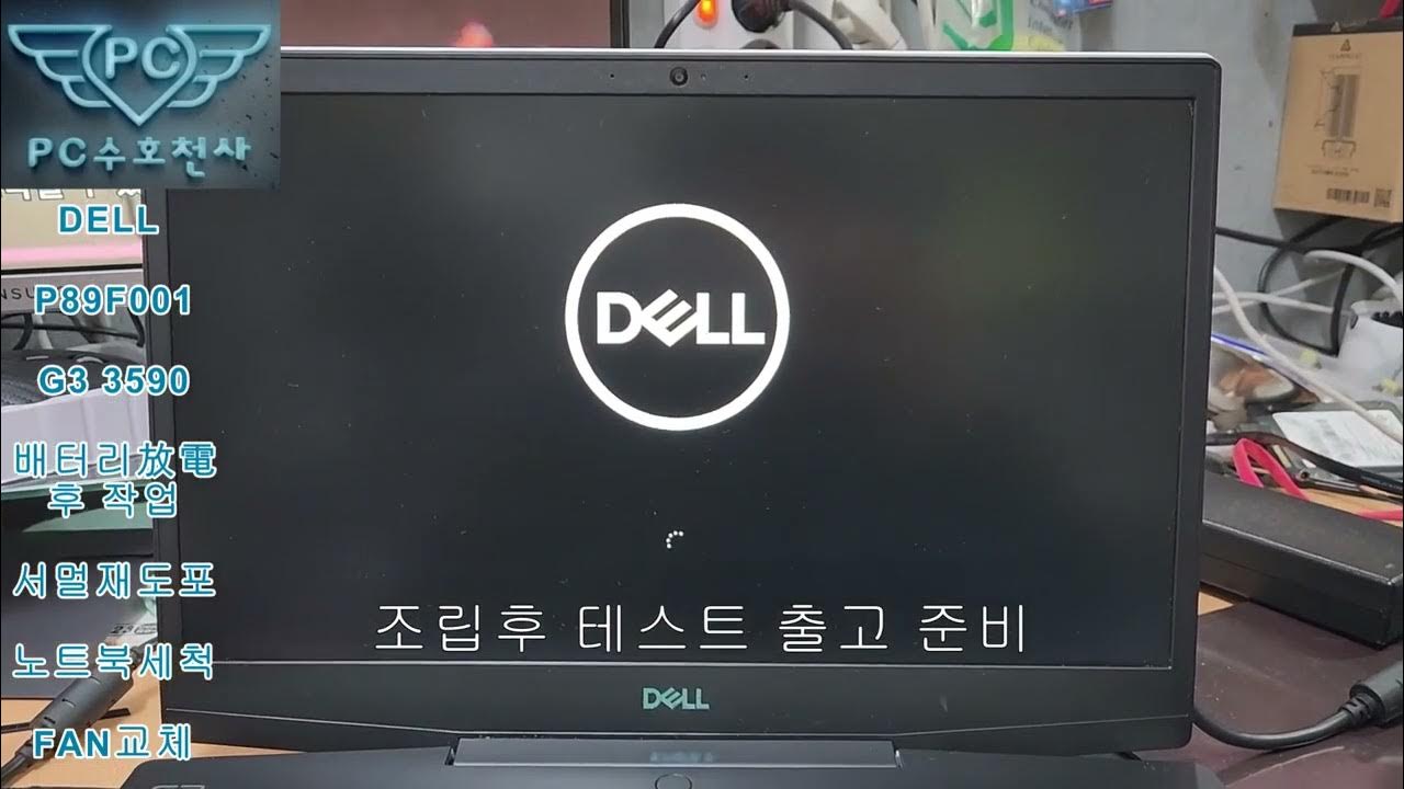 Dell P89f001 G3 3590 Error Code 2000 0511 YouTube dell-p89f001-g3-3590-error-code-2000-0511-youtube