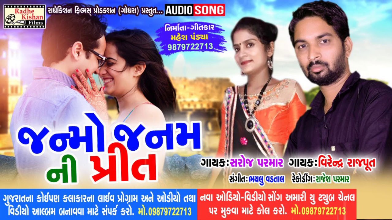 janam janam song video janam janam song video