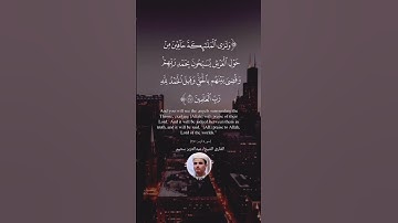 القارئ الشيخ عبد العزيز سحيم