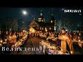 DJOGASAN Великдень Світле свято Великодня Радість у кожну домівку Djogasan ХристосВоскрес 