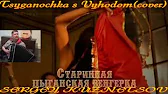 Сергей Кузнецов-Светлый