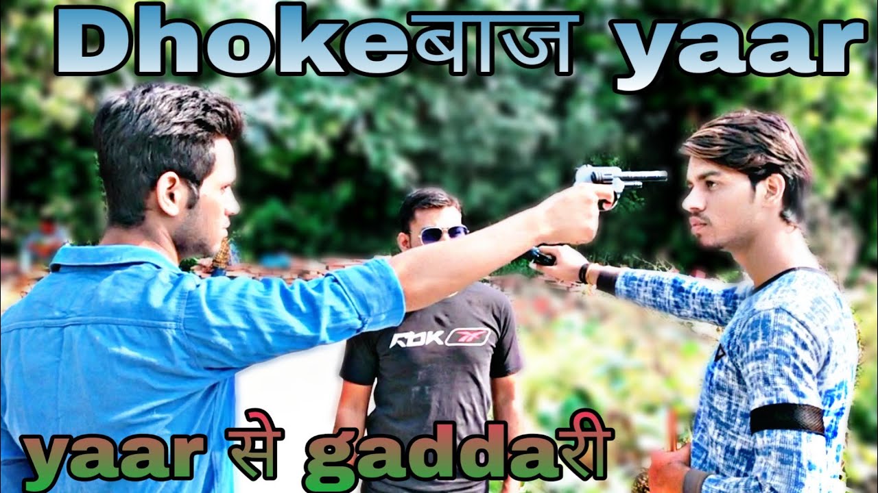 yaar स gaddari desi yaar loco star vines youtube