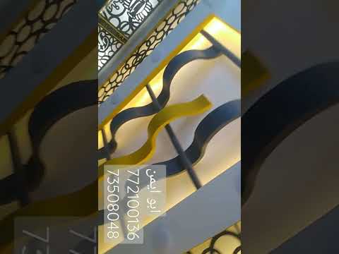 ديكورات ودهانات ابو ايمن البيضاني اليمن صنعاء البيضاء 772100136 735108048