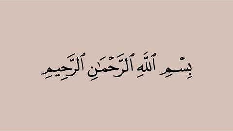 100_سورة_ العاديات _بصوت_ القارئ_ صلاح بو خاطر