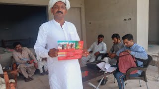 kisan card k faiday her gaun main hakoomati  teamain paunch ker bna rahi hain